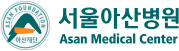 삼성서울병원